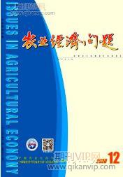 經(jīng)濟論文發(fā)表