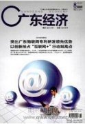 基于BP神經(jīng)網(wǎng)絡(luò)模型的商業(yè)銀行風(fēng)險(xiǎn)評(píng)估研究