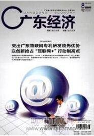 銀行管理論文