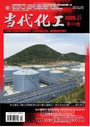 農業論文發表