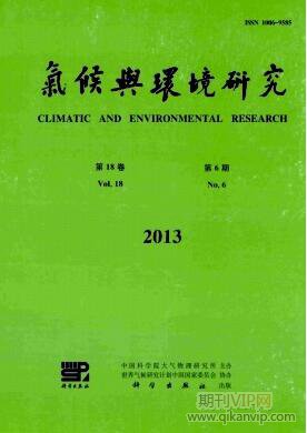 氣候環境論文
