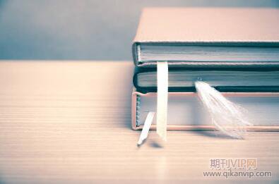 高中化學教育論文