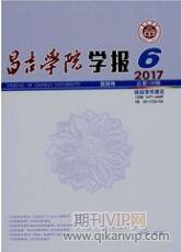 民宿文化論文