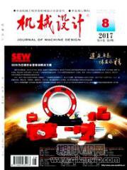 產(chǎn)品設計論文
