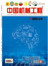 機械論文發表