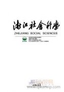 社會工作介入突發性公共衛生事件路徑研究