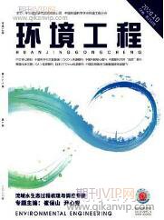 鄉村旅游論文