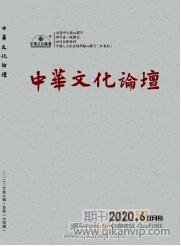地域文化論文