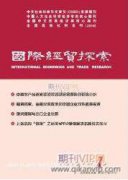 新形勢下黨建在國有企業(yè)中的促進作用