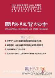 企業管理論文