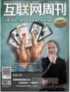 研究如何做好新時期辦公室行政事務管理