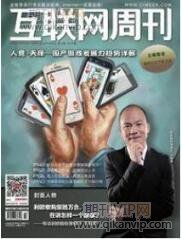 行政管理論文