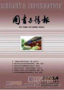 典藏在圖書館圖書管理中的作用探討