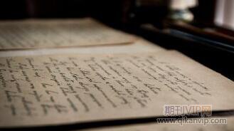 衛生統計論文