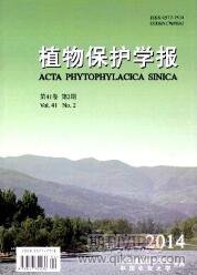 微課教學論文
