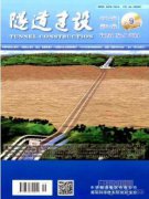談明挖隧道深基坑支護(hù)施工技術(shù)措施
