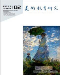 美術教育研究