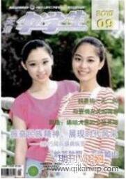 初中美術(shù)教育論文