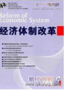 大學校園外賣的現狀與影響