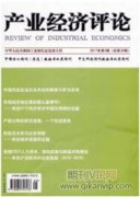 基于計量可視化分析的產業經濟前沿動態觀瞻