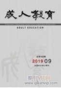 高職院校輔導員學生管理工作方法新探究