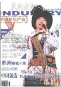 防城港市海洋旅游發展淺析