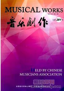 藝術(shù)教育論文