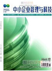 企業管理論文