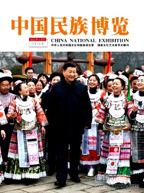 中國(guó)民族博覽