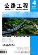 智慧公路工程中信息資源規(guī)劃