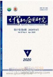 大數(shù)據(jù)挖掘論文