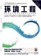 山西省鄉村旅游地分布特征及可持續發展研究