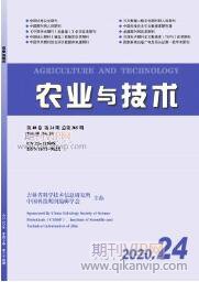城鎮(zhèn)化發(fā)展論文
