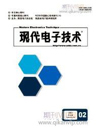 現(xiàn)代電子技術(shù)