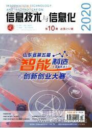 計算機技術