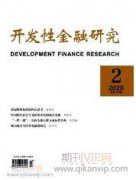 金融支持制造強國與淄博市的機遇