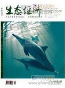 后疫情時代加速數字經濟發展的若干思考