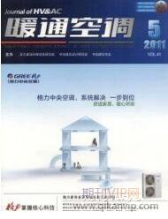 南通空調(diào)