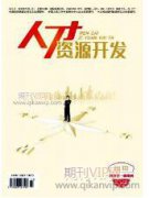 人力資源管理提升效能促進就業(yè)服務(wù)的路徑探究