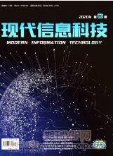 物流運輸論文