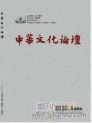 文化領導權與大眾文化研究的社會主義進路