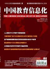 賞識教育論文