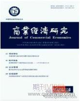 素質教育論文