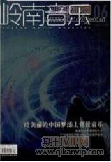 藝術論文發表