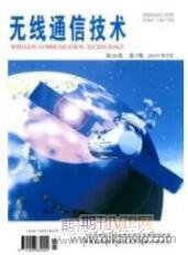 信息技術(shù)論文