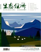 生態水利在農業中的重要性
