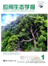 農(nóng)業(yè)期刊投稿