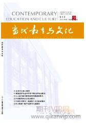 基礎教育論文發表