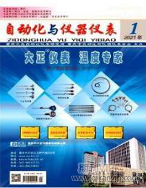 自動化技術(shù)論文