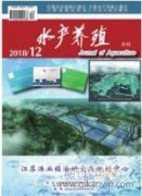 營口市海水養殖業綠色發展路徑探討